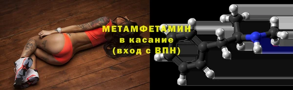 каннабис Вязьма